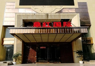 郧西商务KTV真空哪家最开放-鼎红国际KTV消费价格玩乐点评