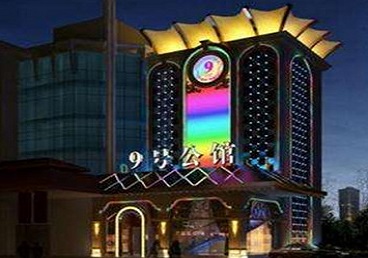 郧西好玩开放荤素KTV推荐-九号公馆KTV消费价格口碑点评