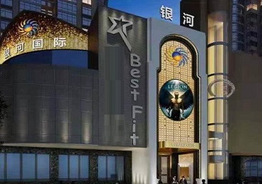 郧西KTV荤台花场公主服务好-银河国际KTV花场消费点评